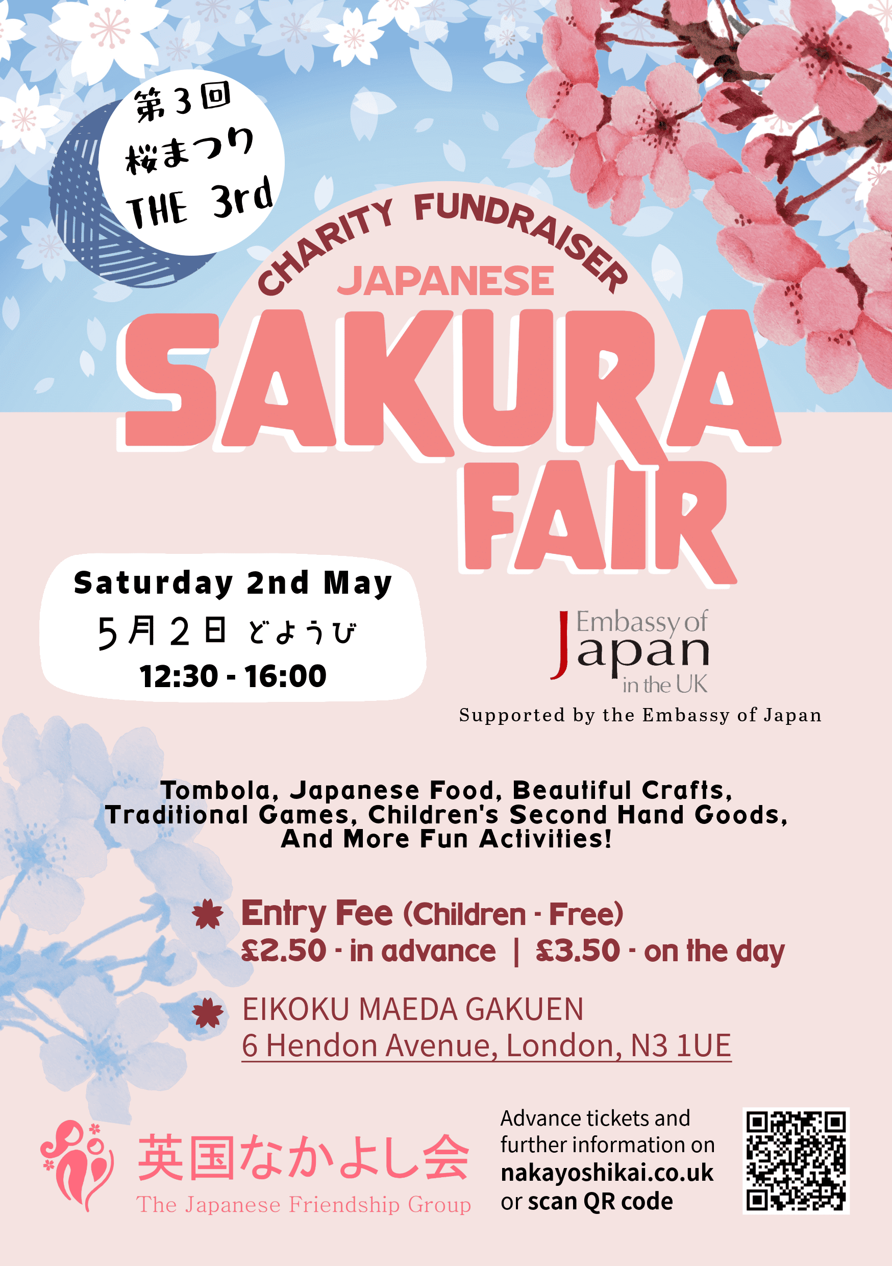 Sakura Matsuri